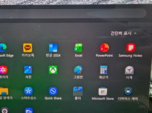 한컴오피스2024 가정용 다운로드 설치 걱정했는데 메일 받고 바로 문서 작업돼요