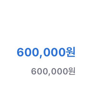 국민취업지원제도 1유형 재산 기준 및 청년 조건 정리 (알바 소득 신고 팁)