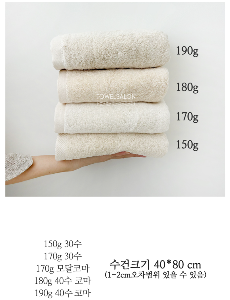 [돌잔치답례품] 답례품은 돌돌수, 수건살롱으로 결정!