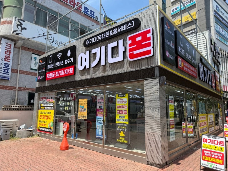 여기다 수암에서 알려드리는 갤럭시 Z폴드8 제대로 사용하는 방법｜초기 설정부터 활용 팁까....