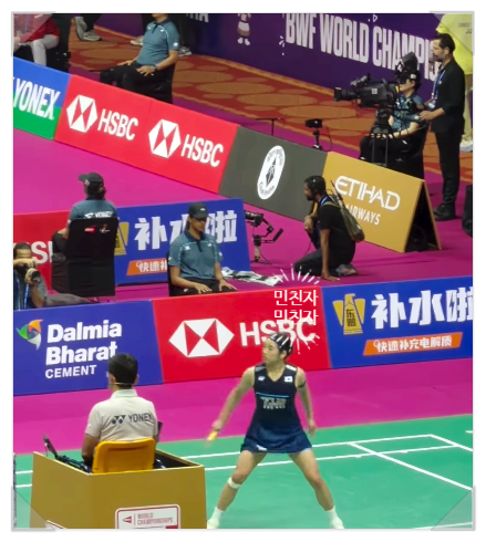 인도 배드민턴 BWF 세계선수권대회ㅣ32강 <b>일정</b>, <b>경기</b>시간, <b>안세영</b> 결....