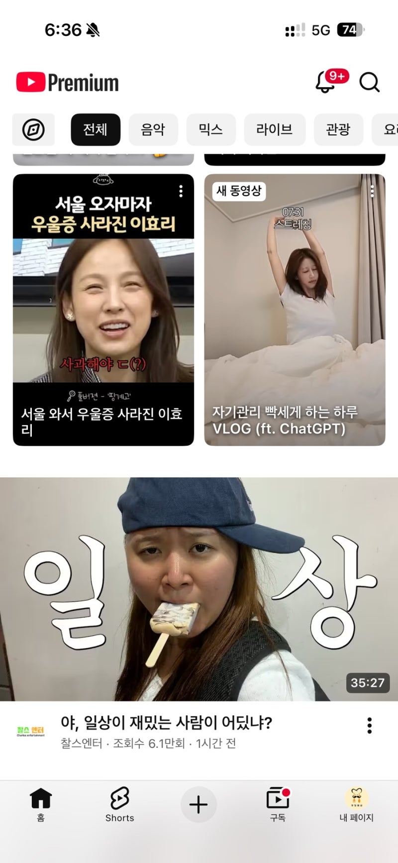 중국 상하이 태국 방콕 여행 이심 esim 로밍도깨비 후기 통화가능 무제한 2GB 추천
