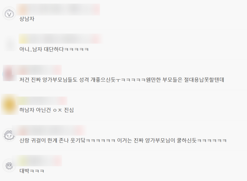 어제 결혼식, 무슨 일이 있었나