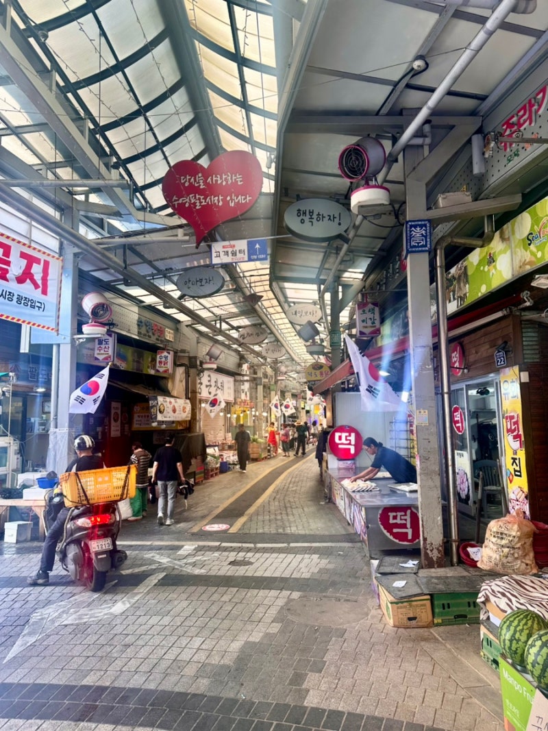 [ 부산 ] 수영팔도시장 • 10년째 단골시장 • 주차꿀팁 • 맛집추천 • 장보기꿀팁