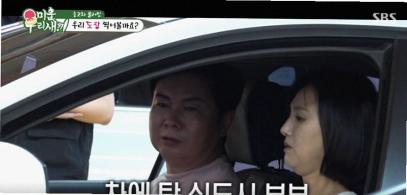 임원희 강릉 와인바 폐업 고민 고백한 이유와 미우새 이희진 조언 포인트