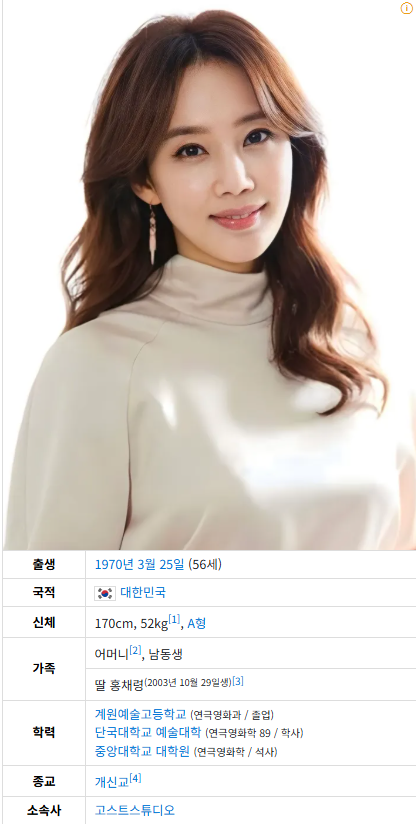 <b>오현경</b> 나이 56세 <b>미스코리아 진</b>부터 고현정 첫 번째 남자 근황까지 ....