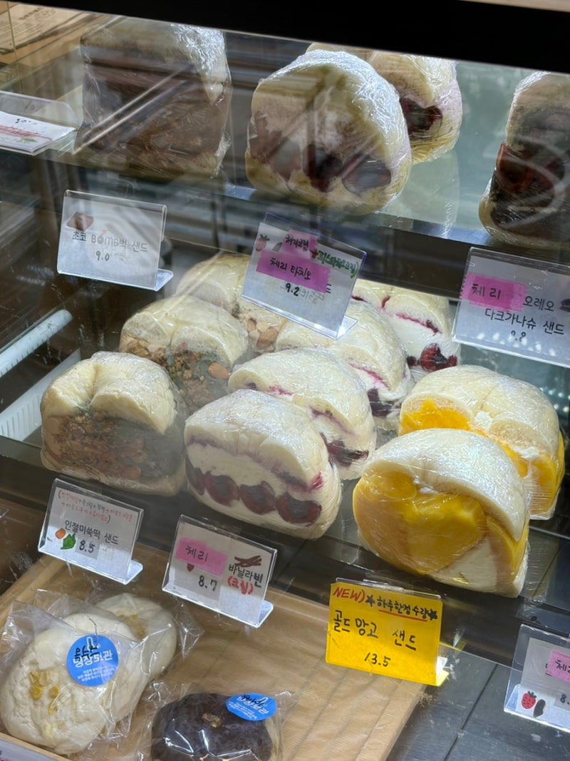 인천 샌드베이글 맛집 구움양과점 평일 저녁 방문 및 보관 꿀팁