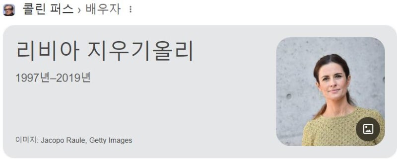 영국 영화 배우-콜린퍼스의 사생활-부인, 아이들-이혼