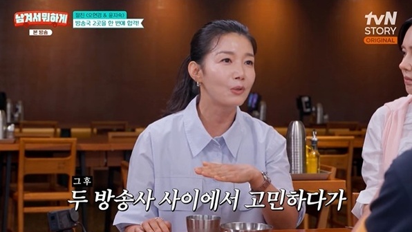 <b>윤지숙</b>, 탤런트 시험 합격 <b>신인상</b>까지 거머쥔 반전 과거