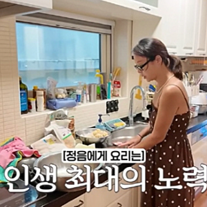 황정음 반려견 영상 뭐길래…“불쌍하다” vs “마당이 더 행복” 갑론을박