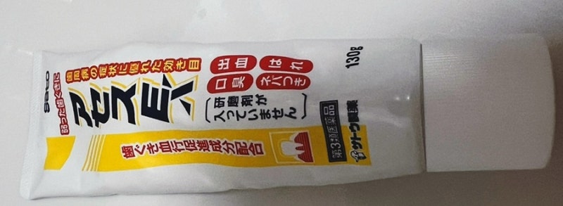 일본 잇몸치약 아세스EX 사용 후기(가격, 성분, 장단점)