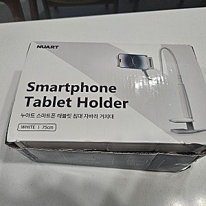 누아트 태블릿 스마트폰 침대 자바라 거치대 JABARA-75 화이트
