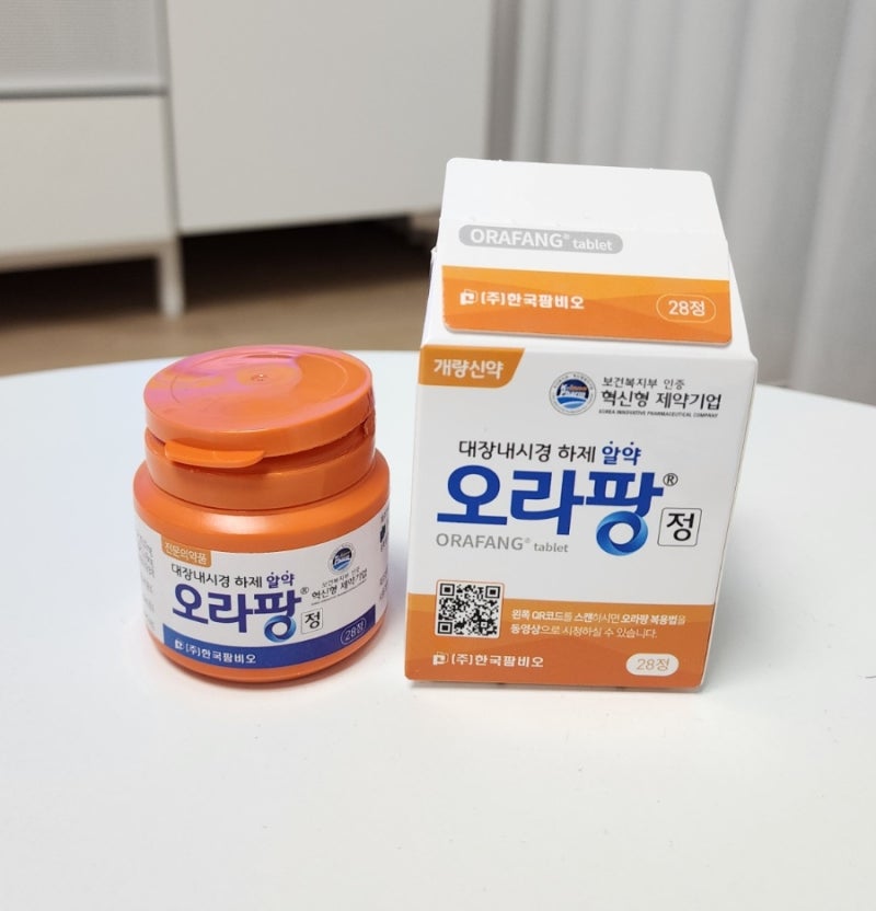 대장내시경 알약 오라팡 복용 솔직 후기 / 꿀팁 / 신호 오는 시간