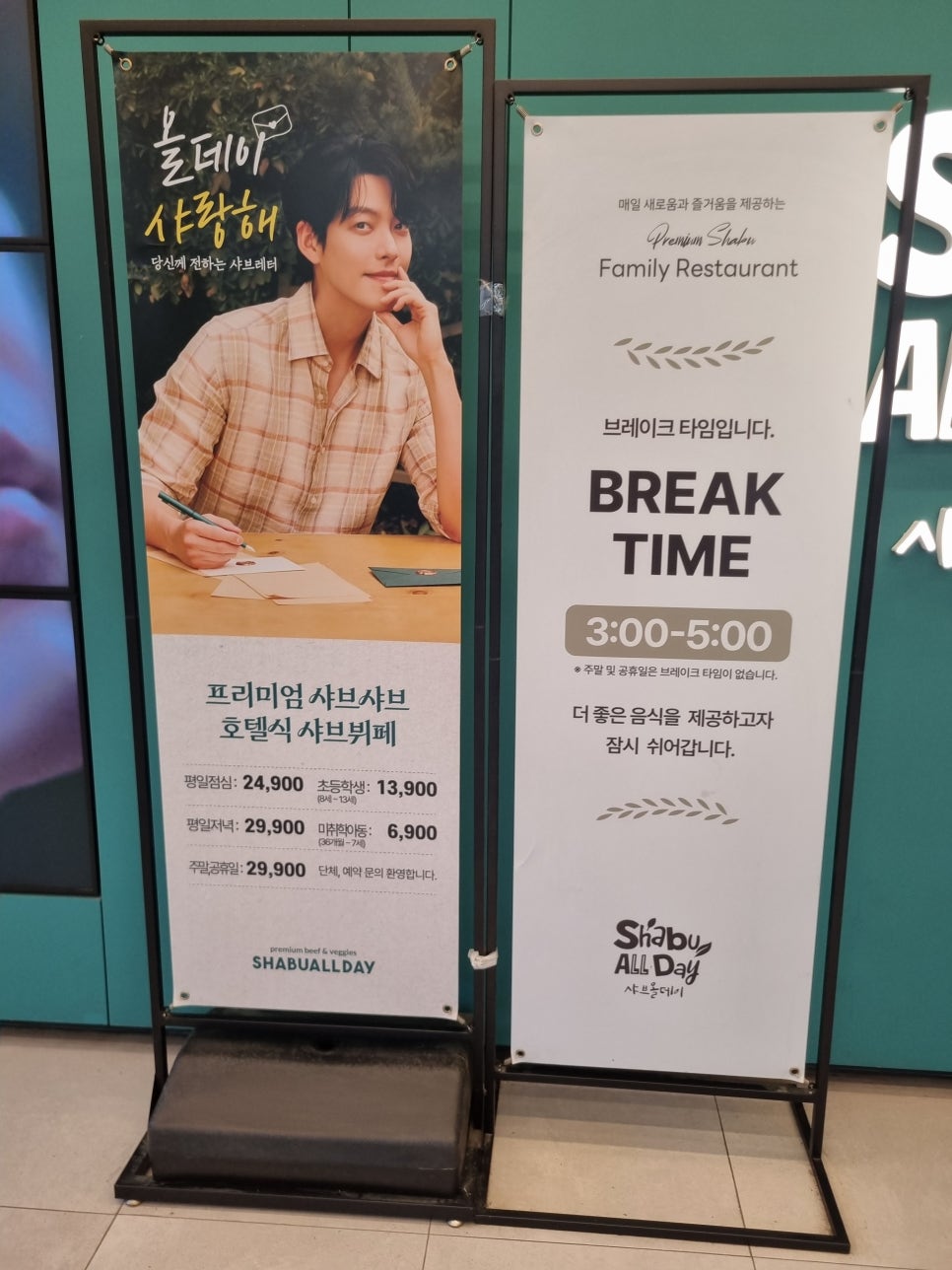 샤브올데이 대구상인점 사진 5