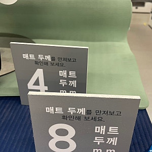 다이소 TPE 요가매트 내돈내산 후기 | 아쉬탕가 요가 수업 4mm 요가매트  솔직 리뷰