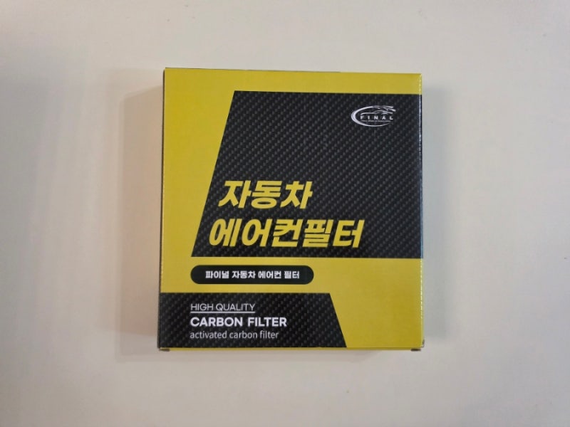 아반떼CN7 파이널 에어컨필터 교체로 여름철 에어컨 냄새 걱정 끝! 활성탄 에어컨필터 추천 ....