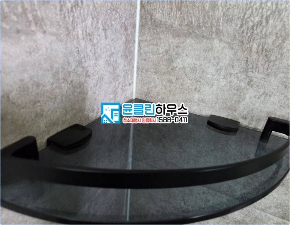 남양주입주청소