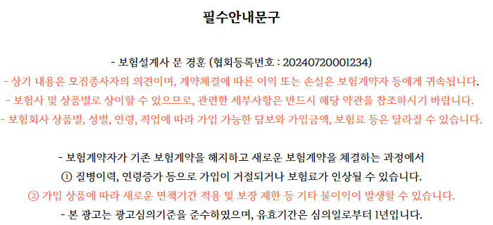 수술비 1~5종 분류표｜실비만 보면 놓칠 수 있는 수술비 확인법