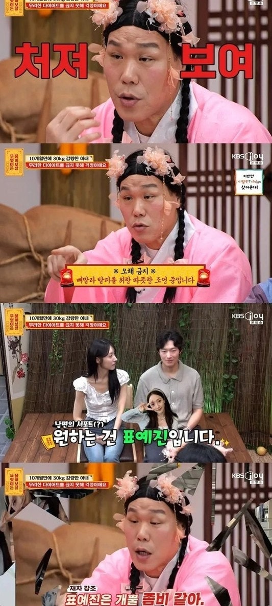 164cm에 40kg…서장훈이 방송 중 경고받으며 폭발한 그날, 처음부터 끝까지 복기해봤습니다