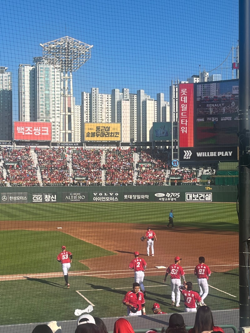 [사직야구장 예매 꿀팁] 티켓팅 성공 루틴 & 취소표 줍는 실전 노하우