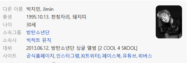 한 사람의 온기가 만든 선한 영향력, 방탄소년단 지민과 아미의 기부 릴레이