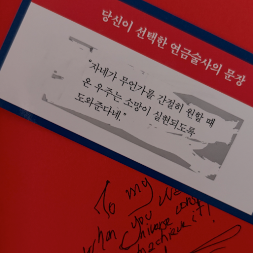 01. 갑상선암 수술후기 | 민병원 김종민 원장님