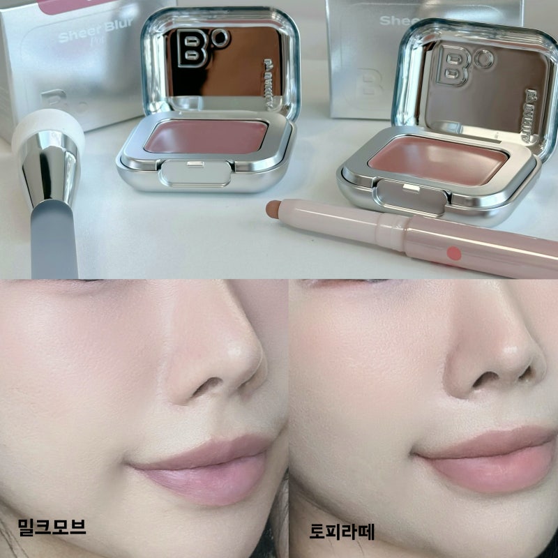 바닐라코 쉬어 블러 팟 밀크모브 토피라떼 & 스머징 립 펜슬 발색