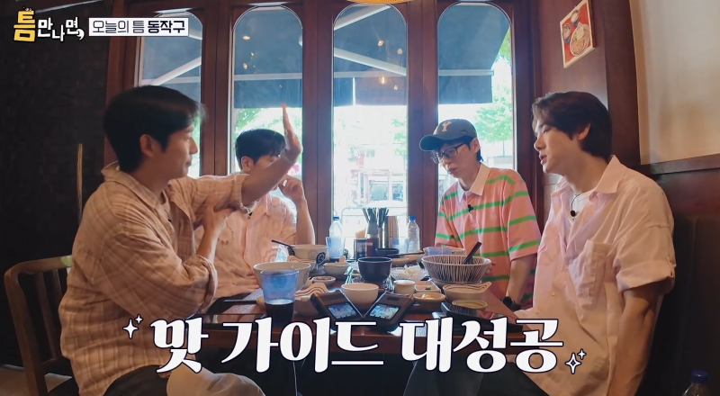 Where is Jung Hae-in's favorite tonkatsu restaurant? Mos Kitchen in Sindae-bangsamgeori, Heo Seong-tae's cold soba, menu, prices, and parking.
