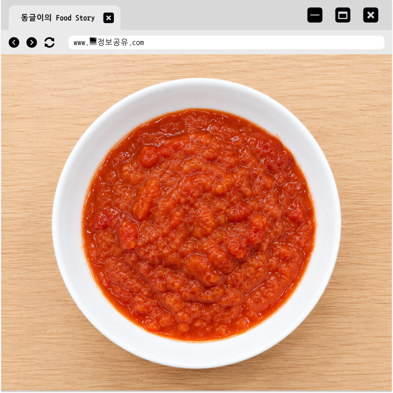 토마토퓨레 조리 팁과 활용법