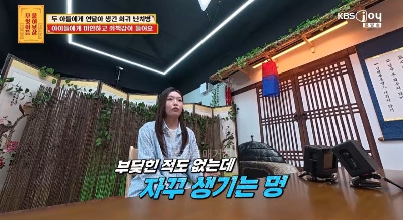 둘째, 중증 혈우병 진단까지