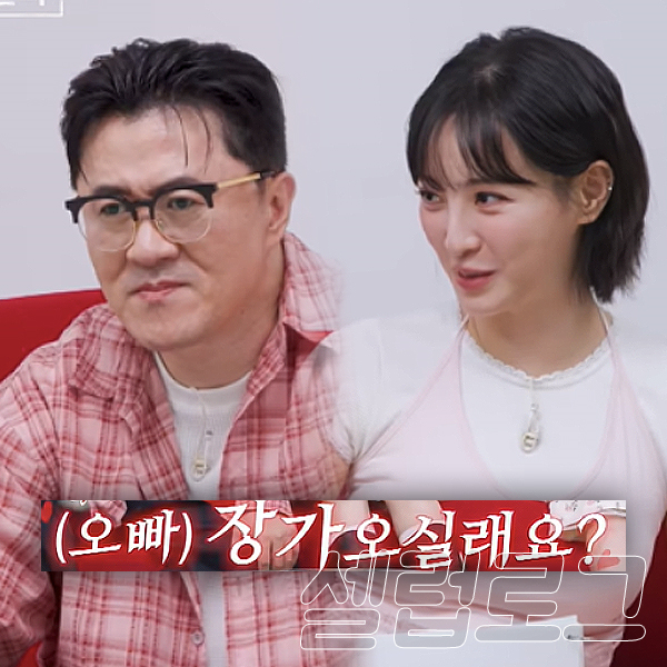 "저한테 장가오실래요?" 정혜성 돌직구에 굳은 데프콘, 싫어서가 아니었다?!