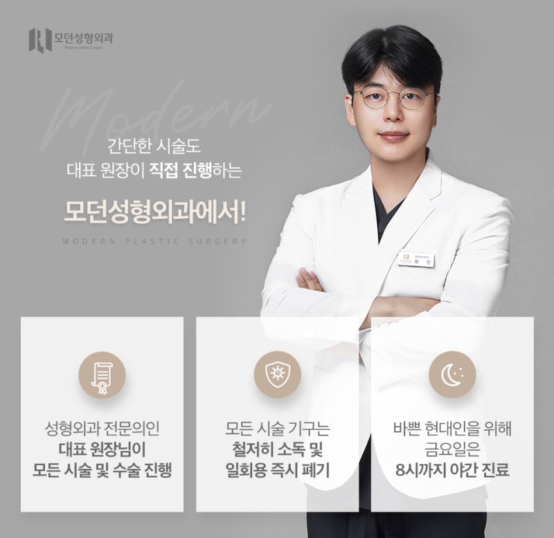 광주피지낭종 여드름과 어떻게 다를까요? 제거 전 꼭 알아야 할 것들
