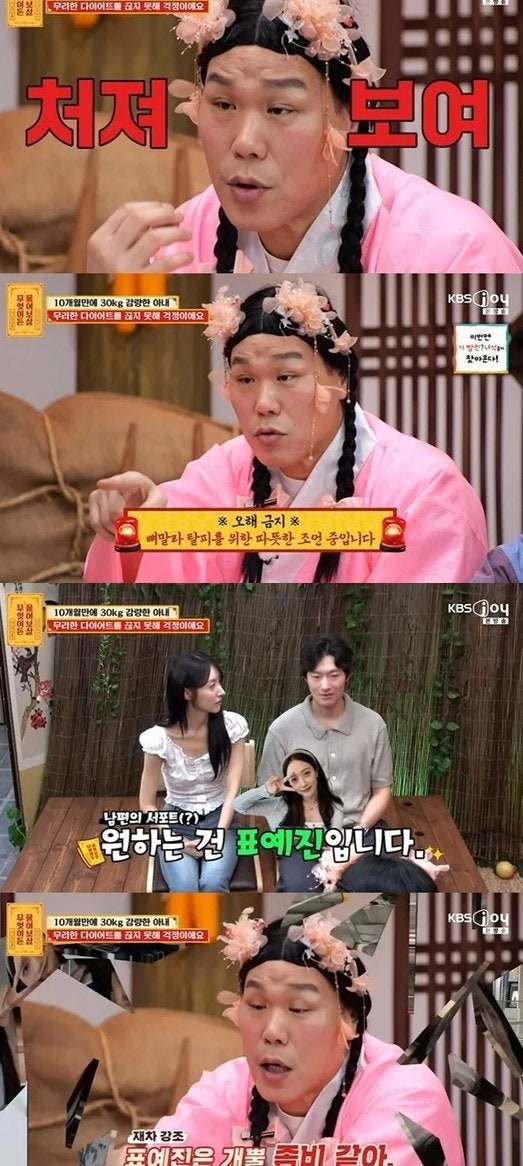 서장훈, 방송 도중 정색하며 화낸 이유…"이건 다이어트가 아니라 재난이다"