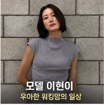이현이 삼성전자 주식 5만원대 매수, 지금까지 들고 있다면 수익률은?