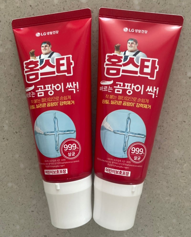 홈스타 바르는 곰팡이 싹 솔직후기, 오래된 욕실 실리콘 곰팡이 제거 과연?