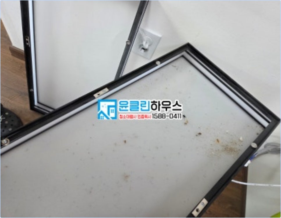 남양주입주청소