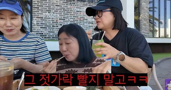 라미란 젓가락 논란 총정리, 김숙이 방송 중 지적한 핵심 3가지