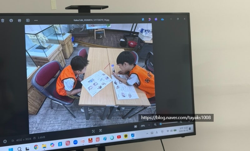 서울공공서비스 예약한 서울어린이대공원 동물교실후기