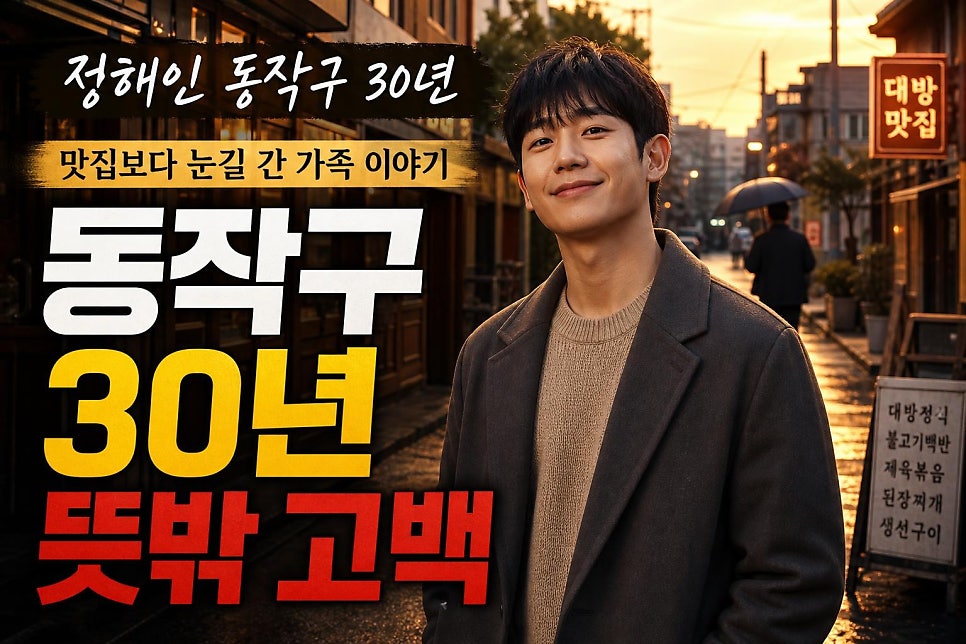 취향 사진 2