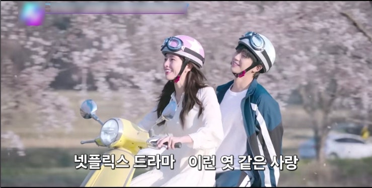 말 많은 넷플릭스 한국 드라마 정해인 하영 허성태의 이런 엿 같은 사랑 후기 리뷰, 재미는 ....