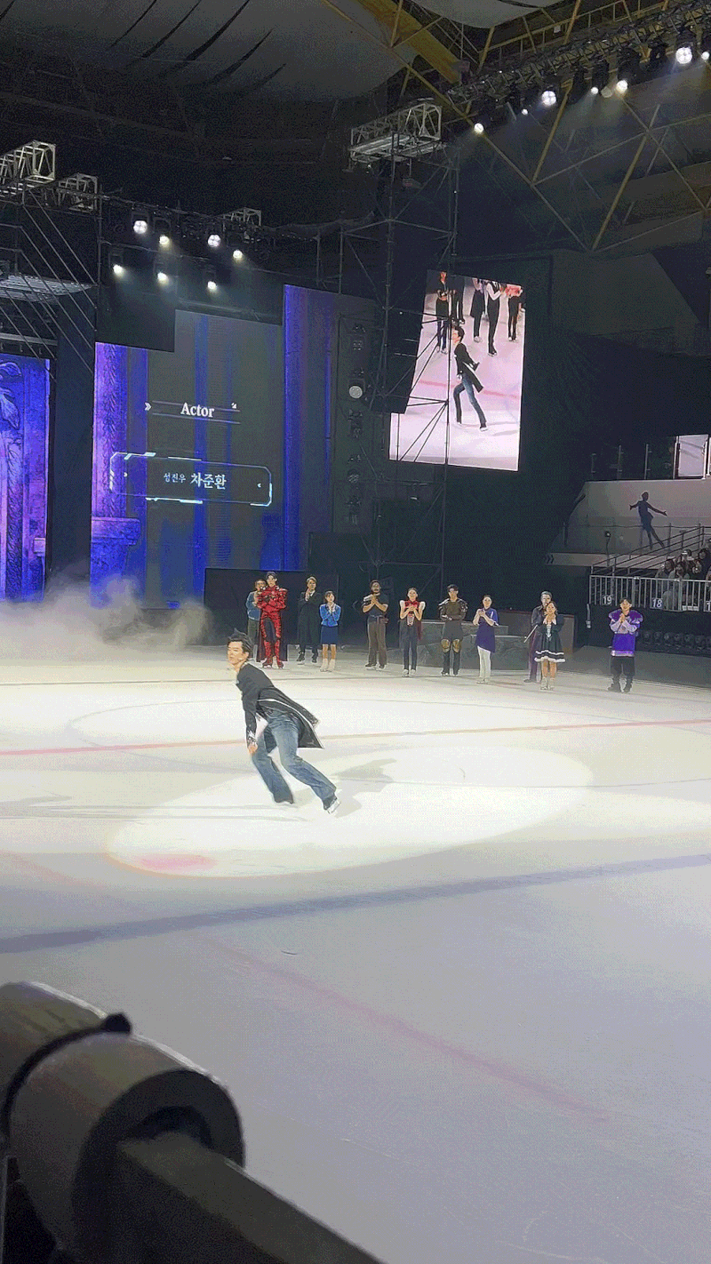 나 혼자만 레벨업 on ice 아이스쇼 막공 1열 관람 후기 피겨 왕자님 차준환 실물