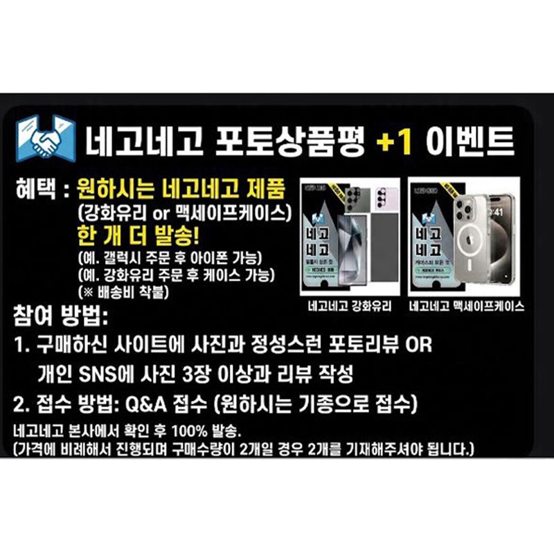 아이폰16e 지문인식 강화유리필름 2매 직접 써본 솔직 리뷰