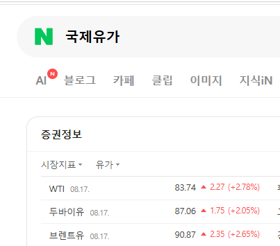 <b>미</b> <b>이란</b> 전쟁 <b>휴전</b>협상 시한 종료
