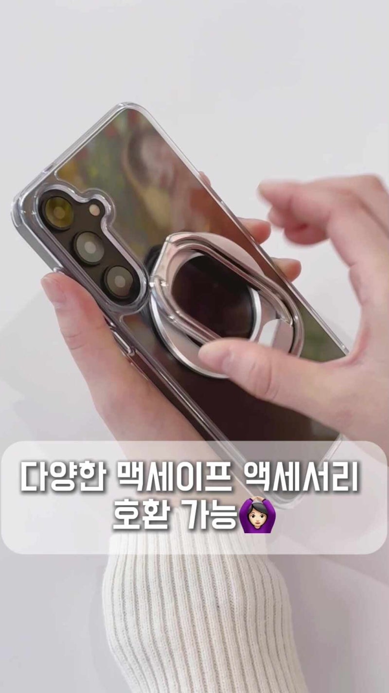 갤럭시Z 플립6 맥세이프 케이스 랩씨 변색방지 후기