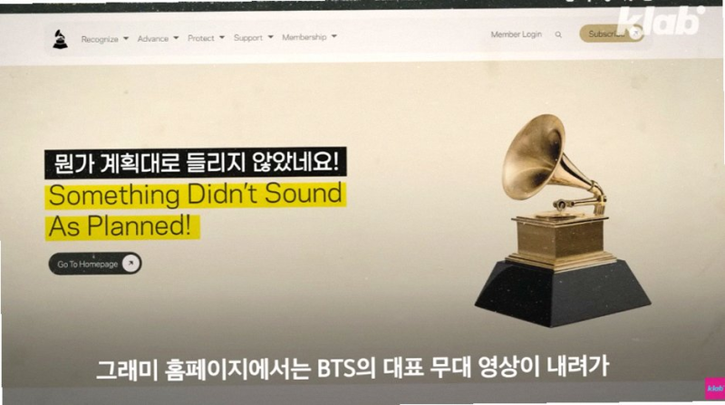 BTS 그래미 어워즈 불참 선언한 이유와 결국 백기 든 그래미 포인트