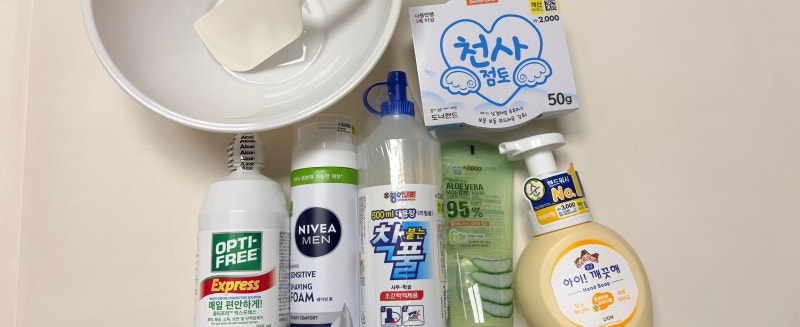 다이소 재료로 안전한 슬라임 만들기! 클리어슬라임부터 폭신 버터 슬라임까지 여름방학 집....