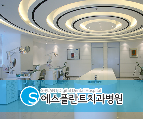 강남 임플란트 브랜드 종류, 브랜드보다 먼저 확인해야 할 기준은?