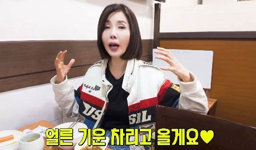 “얼굴에 열이 오르더니…” <b>백지연</b>도 겪은 ‘<b>뼈주사</b>’ <b>부작용</b>, 50....