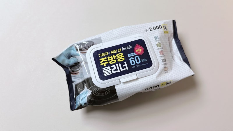 "기름때 진짜 한 장으로 끝남" 다이소 인덕션 티슈
