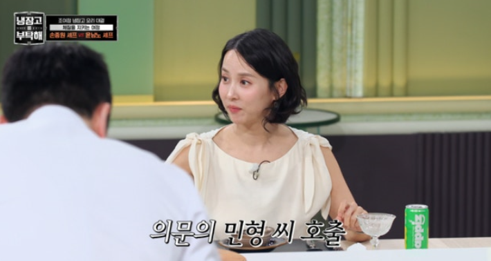 "역대 게스트 중 최초" 조여정, '냉부해' 녹화 중 매니저 챙긴 훈훈한 행동 현장